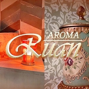 Aroma Ruan（アロマ ルアン）