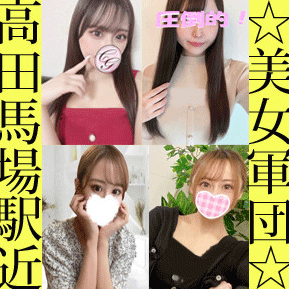 グランシャリオ高田馬場