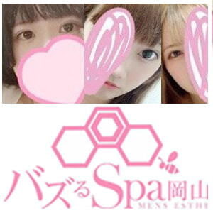 バズるspa 岡山