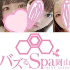 バズるspa 岡山