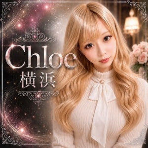 Chloe