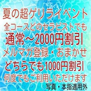 クラリスDAO