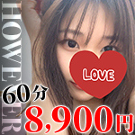 HOWEVER（ハウエバー）