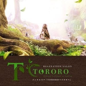 博多メンズエステ TORORO～トロロ～