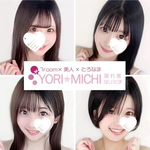 YORI★MICHI ヨリミチ