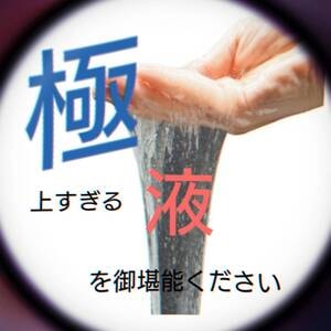 Zoom（ズーム） 南草津