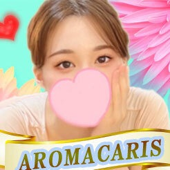 AROMA CHARIS（アロマカリス）