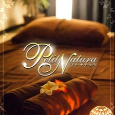 Petit Natura（プチナチュラ）