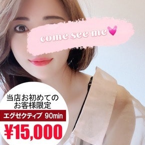 ANAICHI（あないち）恵比寿 ・中目黒店