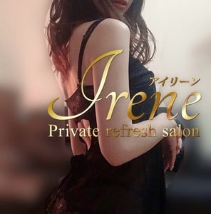 Irene（アイリーン）