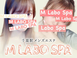M Labo Spa（エムラボスパ）