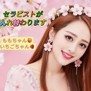 Smile（スマイル）