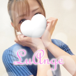 Lu Ange（ルアンジュ）