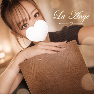 Lu Ange（ルアンジュ）