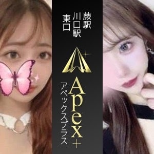 Apex＋（アペックスプラス）
