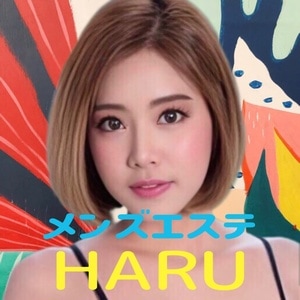 HARU（ハル）