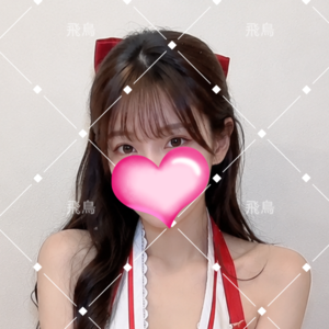 飛鳥（あすか）