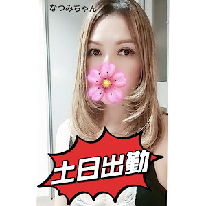 CRESTAGE（クレステージ）