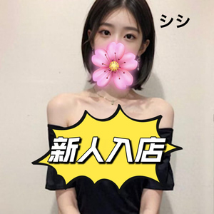 CRESTAGE（クレステージ）