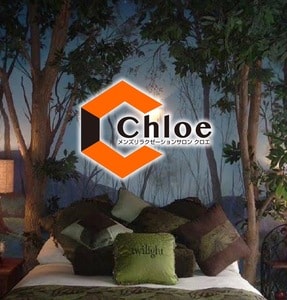 Chloe（クロエ）
