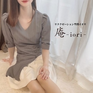 庵（いおり）
