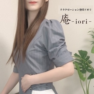庵（いおり）