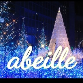 abeill（アベイユ）