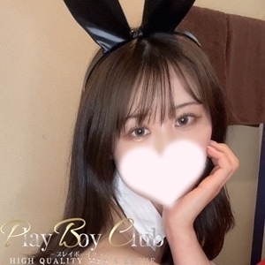 PLAY BOY CLUB（プレイボーイクラブ）
