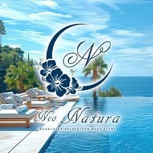 ネオナチュラ Neo NATURA