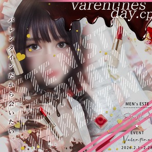 ESTE NISTA（エステニスタ）