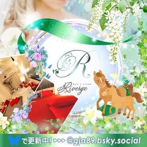 riverge（リバージュ）