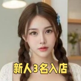 桃の花（もものはな）