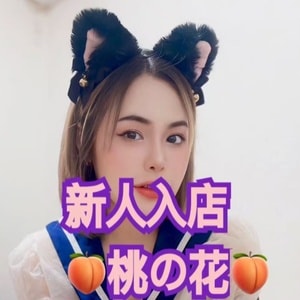 桃の花（もものはな）