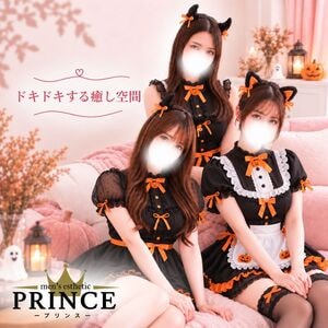 PRINCE（プリンス）