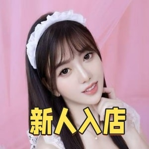 天女（てんにょ）