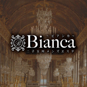 Bianca（ビアンカ）