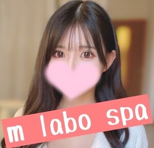 M LABO SPA 柏店（エムラボスパ）