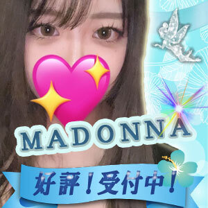 AROMA MADONNA（アロママドンナ）