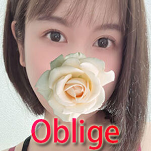 Oblige（オブリージュ）