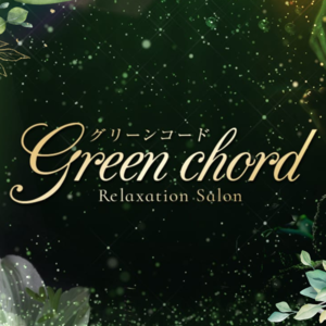 Green chord（グリーンコード）