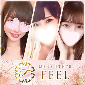 Feel（フィール）