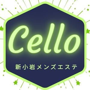Cello（チェロ）