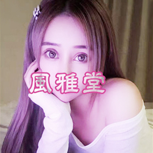 風雅堂（ふうがどう）
