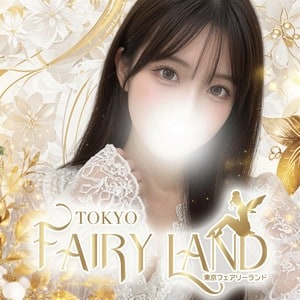 Tokyo fairy land～東京フェアリーランド～