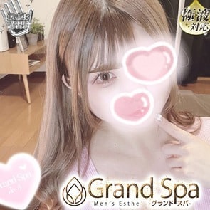 Grand Spa（グランドスパ）