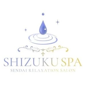 SHIZUKU SPA（シズクスパ）