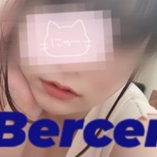 Bercer（ベルセ）