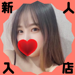 康楽園〜KOURAKUEN〜