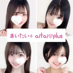あいたいプラス aitaiplus