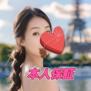 幸せの癒し処 クローバー